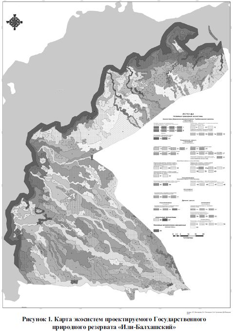 Карта экосистем проектируемого Государственного природного резервата «Или-Балхашский»