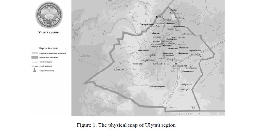  The physical map of Ulytau region