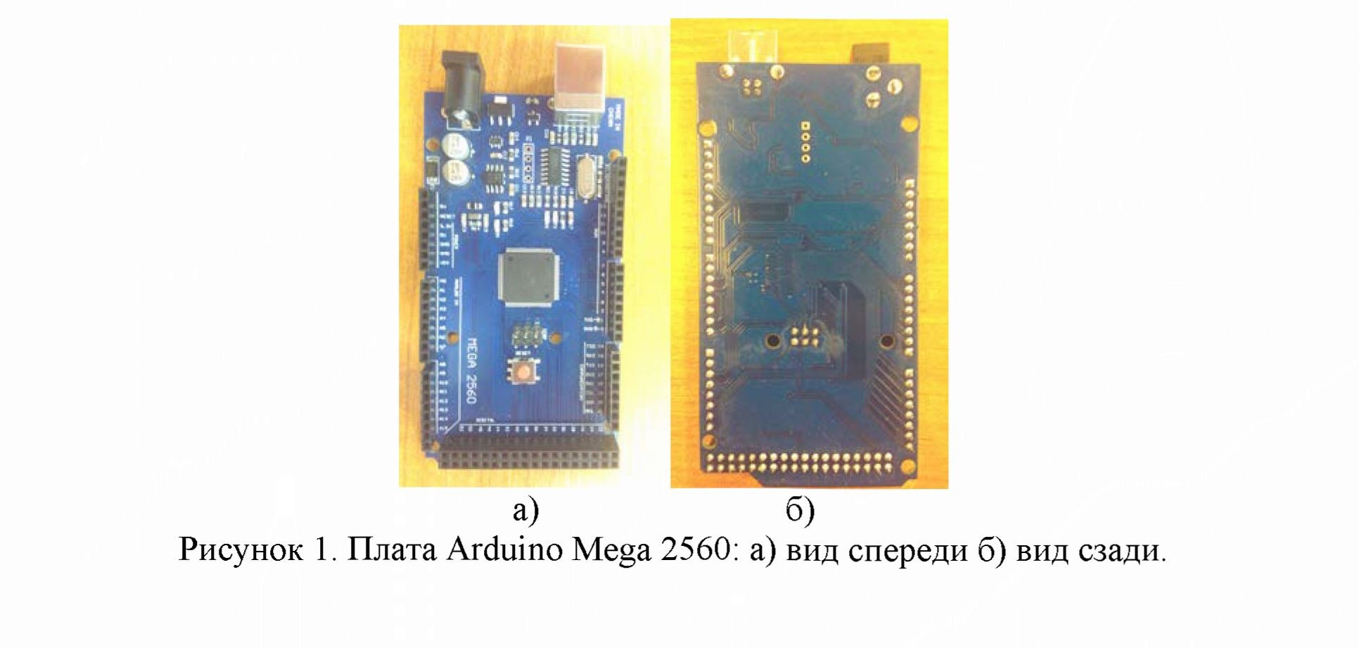 Коммуникация отладочной платы arduino mega 2560 c программным обеспечением matlab