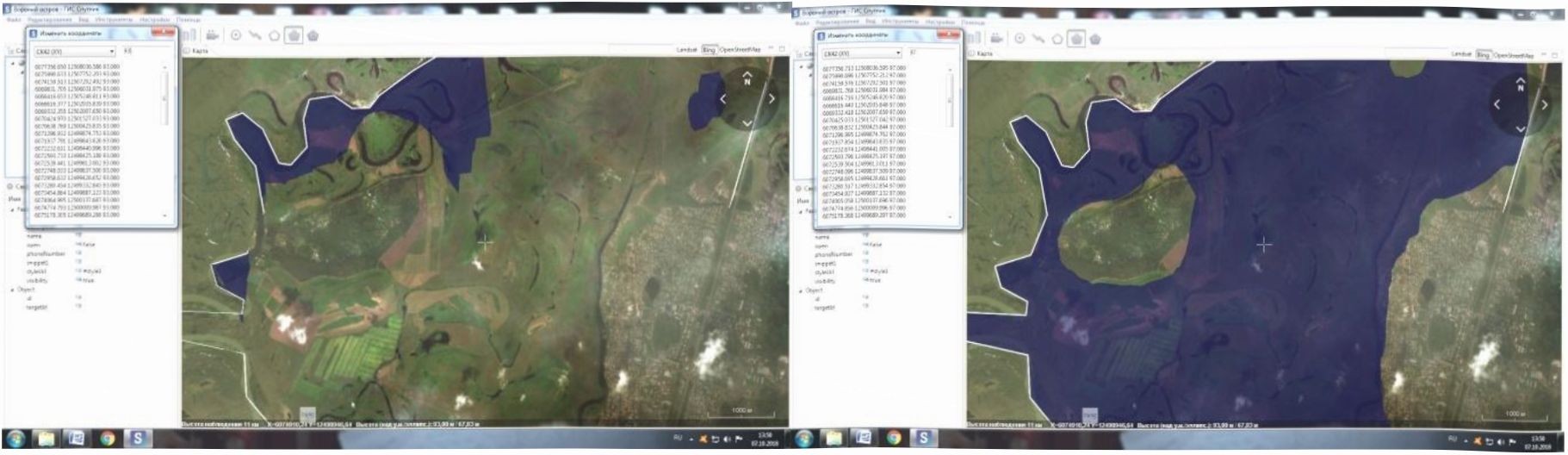 The use of gis technology in predicting flood areas