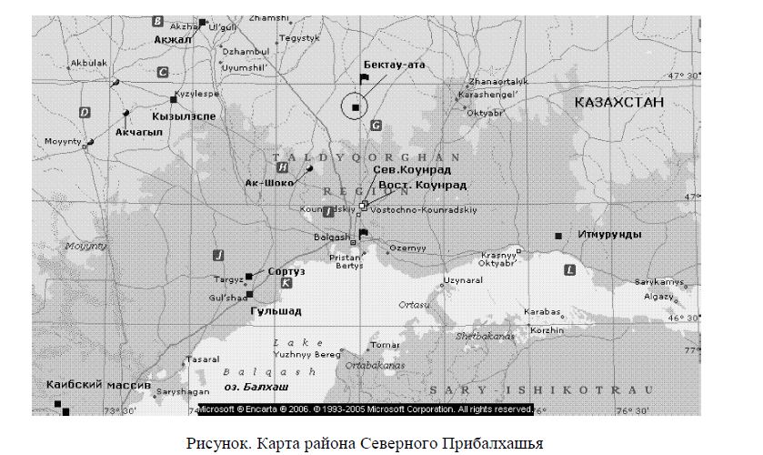 Карта района Северного Прибалхашья