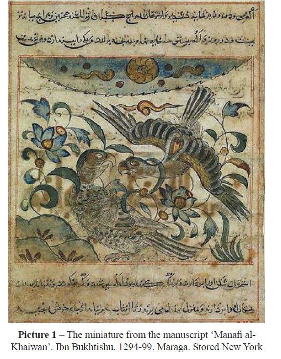 The miniature from the manuscript ‘Manafi alKhaiwan’. Ibn Bukhtishu. 1294-99. Maraga. Stored New York 